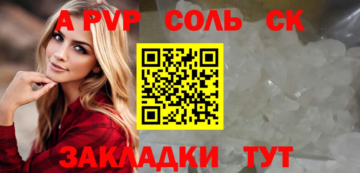 Альфа ПВП Новочебоксарск