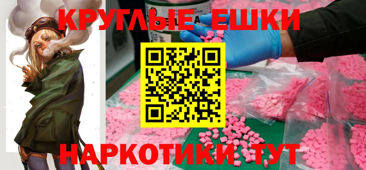 ЭКСТАЗИ TESLA  Вход с VPN  Новочебоксарск  Ecstasy таблы 