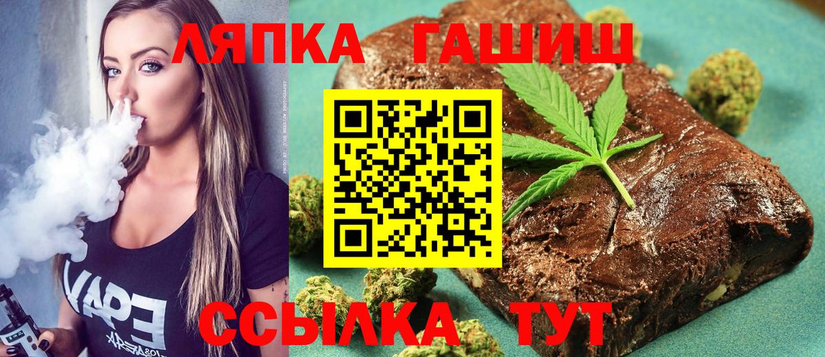 ГАШ хэш  Вход с VPN  Новочебоксарск 