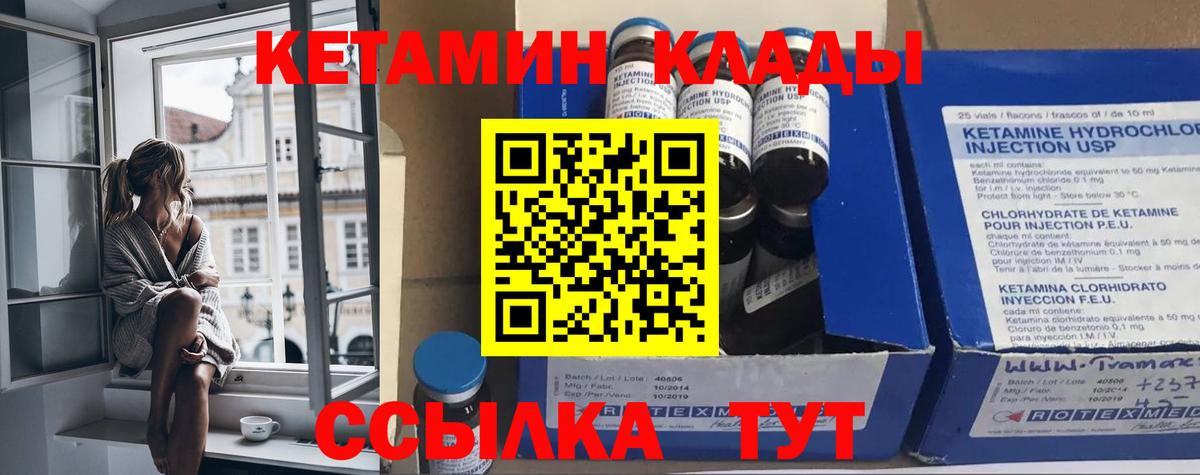КЕТАМИН VHQ  Вход с VPN  нарко площадка какой сайт  Новочебоксарск 