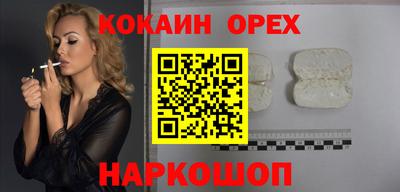 мефедрон мука Железноводск