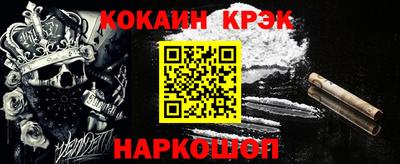 мефедрон мука Железноводск