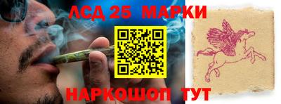 скорость Железногорск