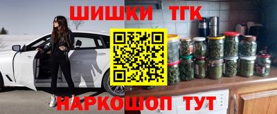 мефедрон мука Железноводск