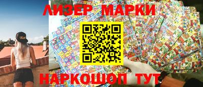 мефедрон мука Железноводск
