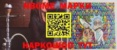 мефедрон мука Железноводск