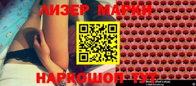 мефедрон мука Железноводск