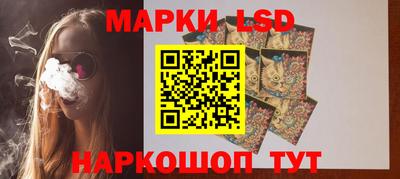 скорость Железногорск