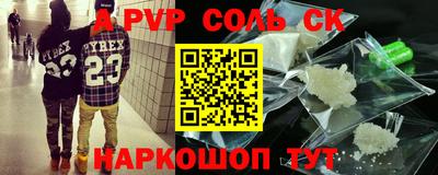 скорость Железногорск