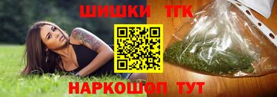 мефедрон мука Железноводск