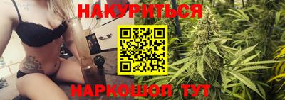 мефедрон мука Железноводск