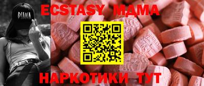 скорость Железногорск
