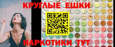 мефедрон мука Железноводск