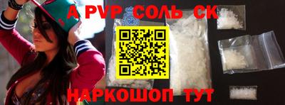 бутират Иваново