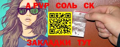 скорость Железногорск