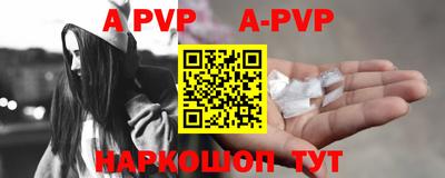 мефедрон мука Железноводск