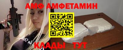 прущий лед Ивантеевка