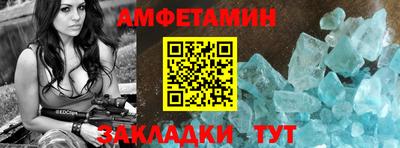 скорость Железногорск