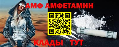 скорость Железногорск
