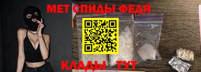 скорость Железногорск