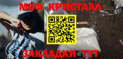 скорость Железногорск