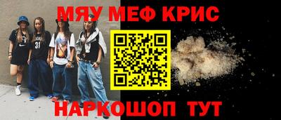 прущая мука Ижевск