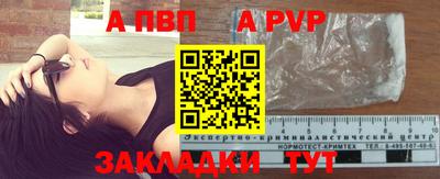 мефедрон мука Железноводск