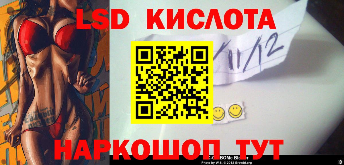 Лсд 25 экстази кислота  Лсд 25 экстази кислота  Лсд 25 экстази  Новочебоксарск  Вход с VPN 