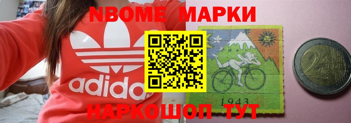 LSD-25 экстази кислота Новочебоксарск