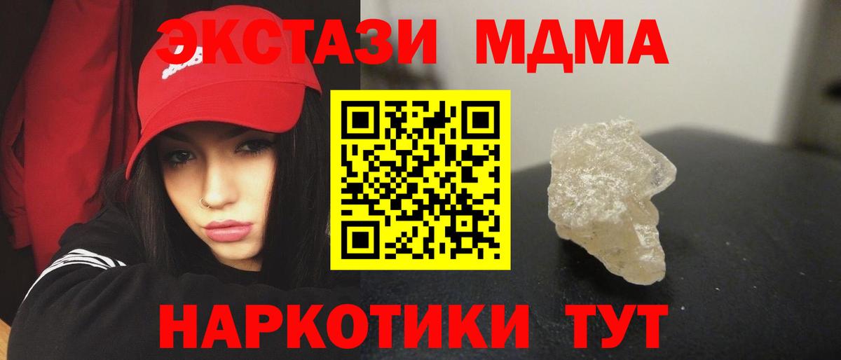 МДМА VHQ Новочебоксарск