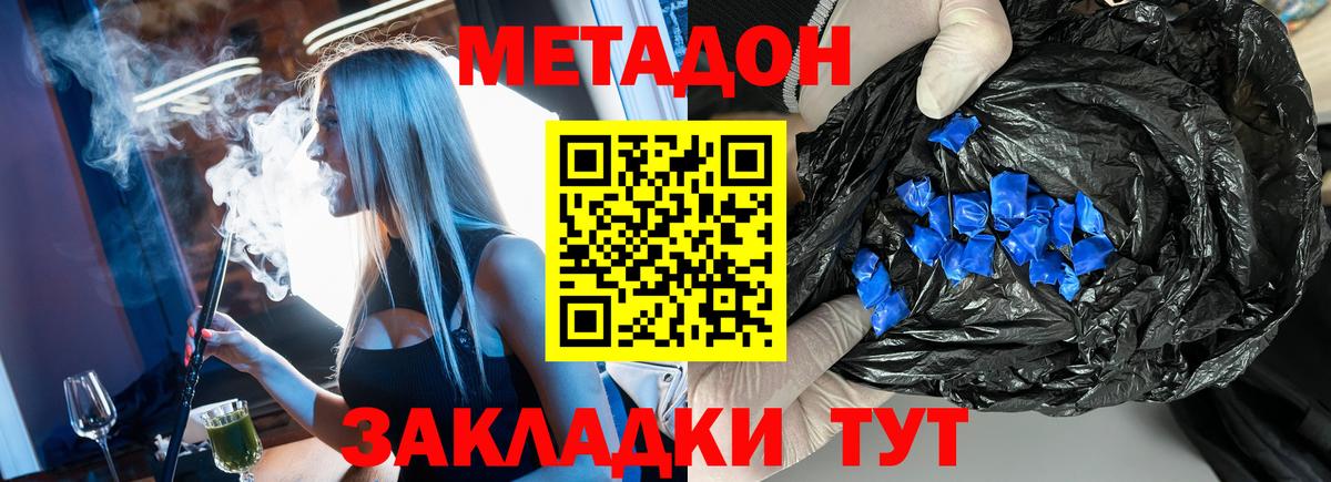 Гашиш  Метамфетамин  Каннабис  Купить наркотик  Меф МЯУ МЯУ   Новочебоксарск  Гашиш  Экстази  COCAIN  Вход с VPN 