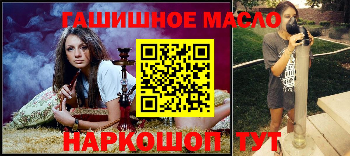 ТГК вейп  Дистиллят ТГК вейп  Вход с VPN  Новочебоксарск 