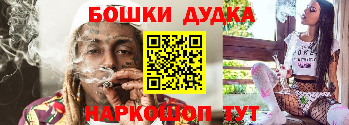 Конопля AK-47 Новочебоксарск