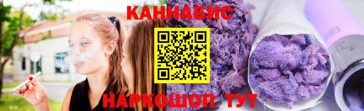 Бошки Шишки планчик  Конопля Bruce Banner  Бошки марихуана Amnesia  Новочебоксарск  Вход с VPN 